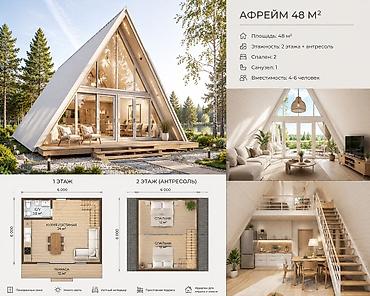 Балконы, Бани, Дома Больше 6 лет опыта