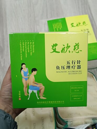 Digər tibbi məhsullar: Maqnit Banka Terapiyası ✅ Xüsusiyyətlər: 100% yeni və yüksək — 10