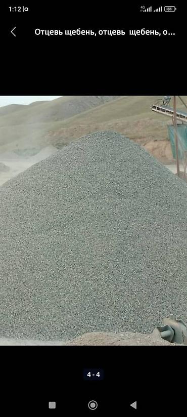 Другие услуги: Оцев оцев оцев оцев — 6