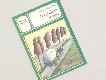 Book, genre - Kids & young adults, condition - Perfect
