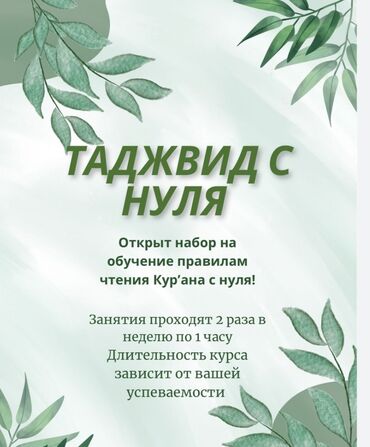 вакансия сантехника: Идёт набор успейте записаться