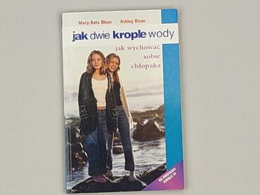 Book, genre - Kids & young adults, condition - Very good