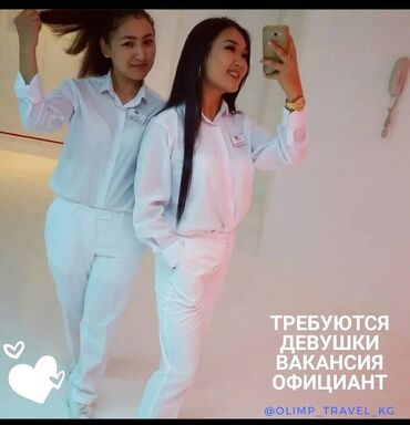 грин карта 2022 in Кыргызстан | ТУРИСТИЧЕСКИЕ УСЛУГИ: 000612 | Болгария. Отели, кафе, рестораны. 6/1