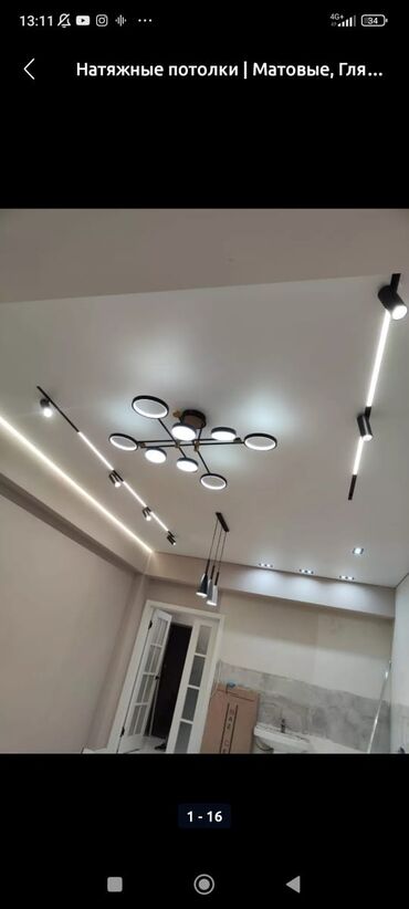 Потолочные работы: Монтаж потолков, Монтаж потолочных плинтусов | Многоуровневый | Багет Больше 6 лет опыта — 4