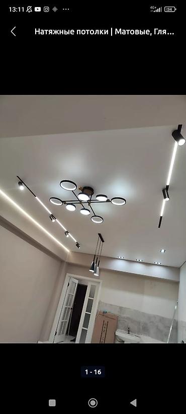 Натяжной потолок: Натяжной потолок Матовое, 3D потолки, Глянцевое Бесплатный замер, Гарантия, Монтаж — 21