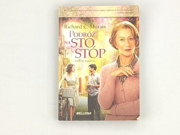 Book, genre - Novel, condition - Very good