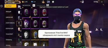 кызыл бел: Аккаунт Free Fire с коллекцией косметических предметов и эффектов — 6