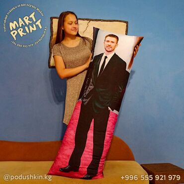 Комплекты постельного белья: Дакимакура в Бишкеке! Все подушки делаются на заказ. Размеры от 40х15 — 9