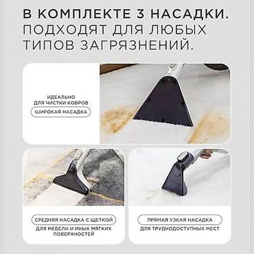 Другая техника для уборки: 🔥 **АлыпБер: Күчтүү жуучу шаңсорго — үйүңүздүн тазалыгынын супер — 7