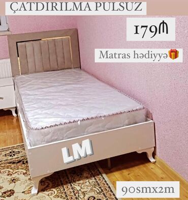 кроват: Односпальная кровать, Бесплатный матрас