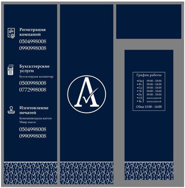 дом сдача: Бухгалтерские услуги | Сдача налоговой отчетности, Консультация, Работа в 1С