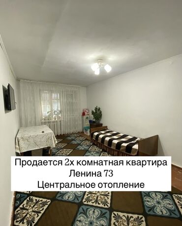 дом арча бешик ак орго: 2 комнаты, 44 м², 3 этаж