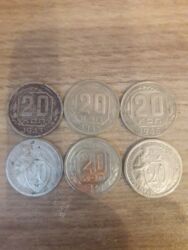 Digər kolleksiyalar: Sikkələr