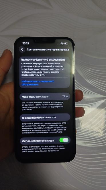 iphone 12 pro mac: IPhone 13 Pro, Б/у, 128 ГБ, Графит, Зарядное устройство, 77 % — 6