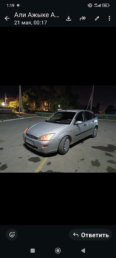Ford: Ford Focus: 2002 г., 1.8 л, Механика, Дизель, Хэтчбэк — 1