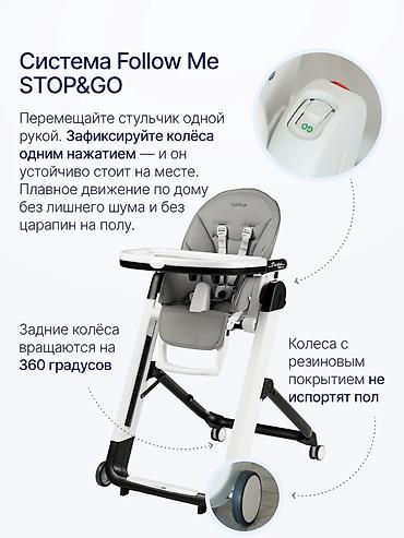 peg prego: Стульчик для кормления, Б/у, Peg perego, Трансформер, цвет - Белый — 8
