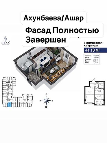 1-Комнатная Квартира этаж-6 📐 Планировка: Эффект «евродвушки». Кухня