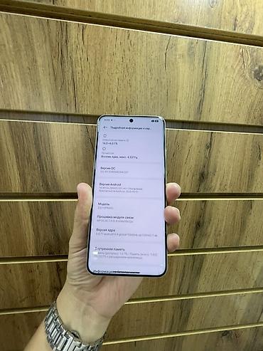 android box: Xiaomi, 15 Ultra, Б/у, 512 ГБ — 5