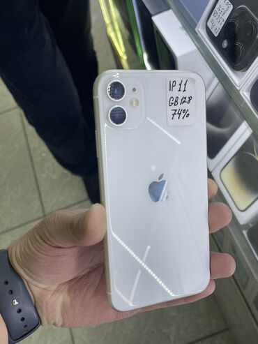 Apple iPhone: IPhone 11, Б/у, 128 ГБ, White Titanium, Зарядное устройство, Чехол, В рассрочку, 74 %