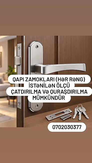 nerj qab: Qapı zamokları – hər rəngdə və istənilən ölçüdə. - Daxili və giriş — 1