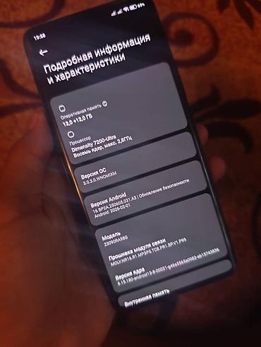 google pixel 9 pro xl: Xiaomi, 13 Pro, Б/у, 512 ГБ, цвет - Черный, 2 SIM — 3
