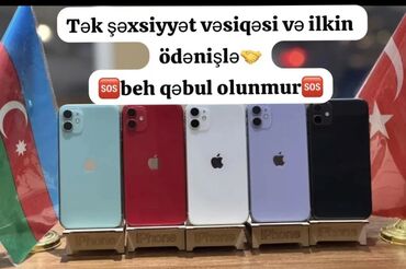 irşad telecom iphone 11: IPhone 11, 64 GB