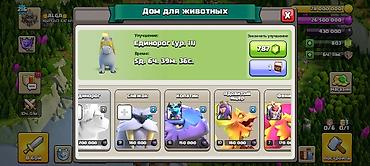 продаю тюк: Продам игровой аккаунт Clash of Clans. Основное: - Уровень профиля — 5