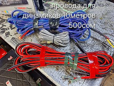 Сабвуферы для авто: Магнитолы динамики эстрадатрубы фазики,вольт метры игрек кабель rsa — 18