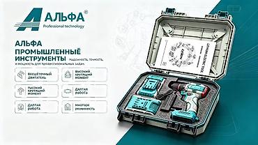 мешок новый: Продается Шуруповёрт с набором и чемоданом ! Абсолютно новый — 1