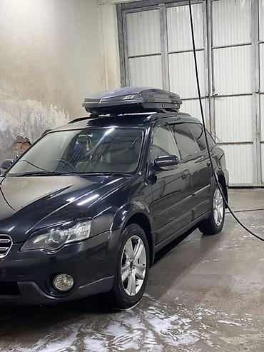 outback 2005: Subaru Outback: 2004 г., Универсал — 10