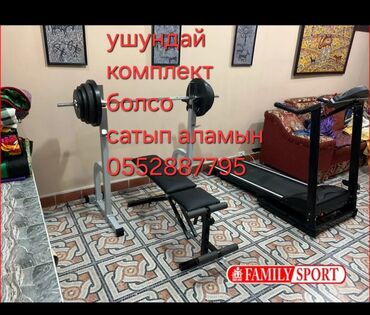 женские спортивные брюки: Штанги и грифы