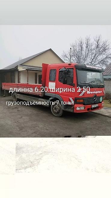 Услуги портера: Заказать Бус — 7