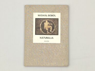 Книга, жанр - Роман, стан - Дуже гарний