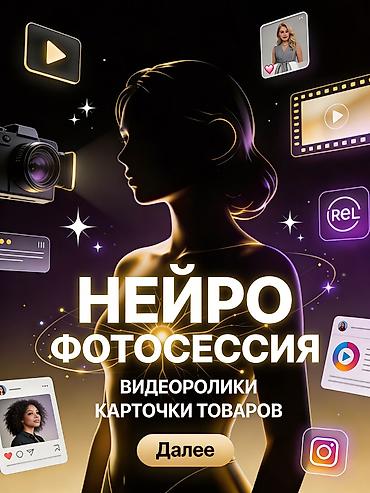 Взрослые карнавальные костюмы: Карнавальный костюм — 8