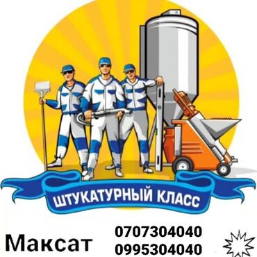 нотбук буу: Швейная машина Ideen welt