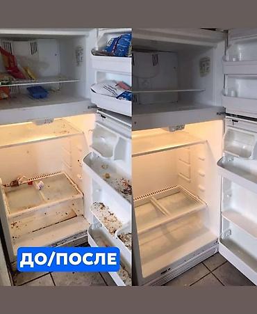 Бөлмөлөрдү тазалоо, | Офистер