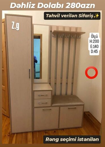 сейфовые двери в баку цены: Yeni, Dəhliz dolabı