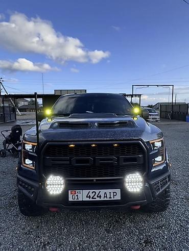 буксиры: Ford F-150: 2017 г., 2.7 л, Автомат, Бензин, Пикап — 1