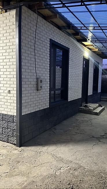 для душа: Продается дом Новопавловка ленинский р-н г.Бишкек ✅12 соток — 2