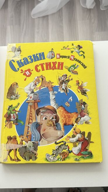 Школьная форма: Школьная форма — 26