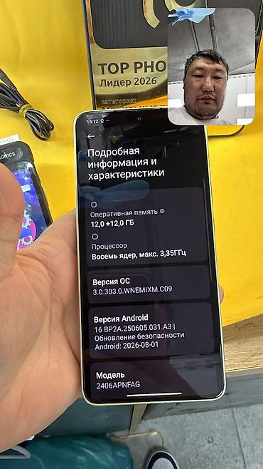 Xiaomi: Xiaomi, 14T, Б/у, 256 ГБ, 2 SIM — 12