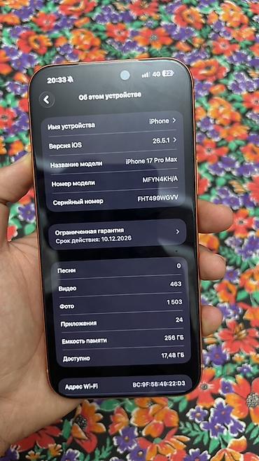 msi gf65 thin: Продается IPhone 17 pro max box на 256 гб емкость акб 98% состояние — 5