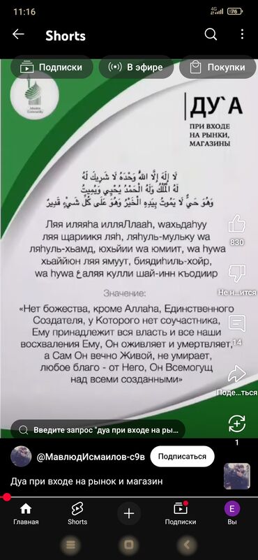 фазаиль амаль кыргызча: Сдою помещения под блинчики,дордой базар.20т сом