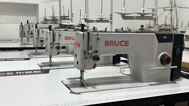 продаю торговое оборудование: Bruce, В наличии, Бесплатная доставка