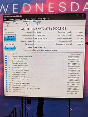 poco pad x1: Накопитель для ПК, Б/у, Western Digital (WD), SSD, 2 ТБ, Для ПК — 3