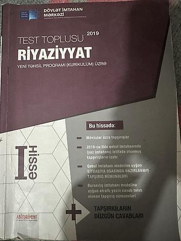 Книги и журналы: Məhsul: “Riyaziyyat – Test Toplusu (Hissə I), 2019” Nəşriyyat/QR — 1