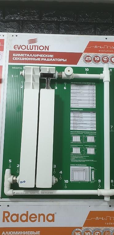 Тепловые завесы: Алюминиевый радиатор отопления с десятью секциями, предназначенный для at lalafo.kg — 27 Тепловые завесы: Алюминиевый радиатор отопления с десятью секциями, предназначенный для — 27