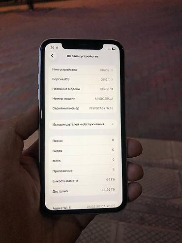 hdd gb ide: IPhone 11, Б/у, 64 ГБ, Белый, Защитное стекло, Чехол, 78 % — 1