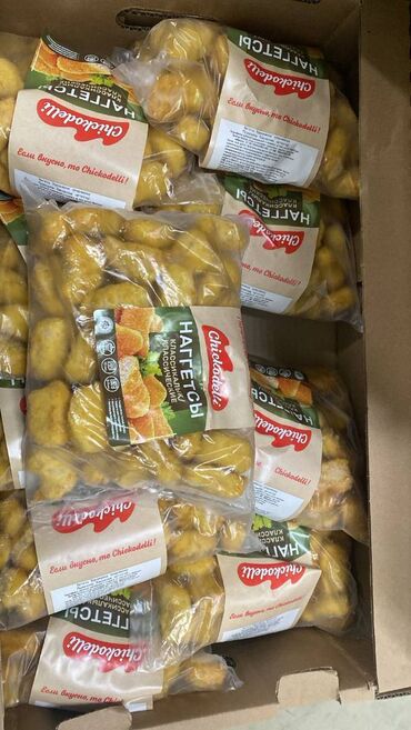 кирпичный завод балыкчы: Nagets Topdan Satişi Minimal zakaz 50 kg Giymet 9.40