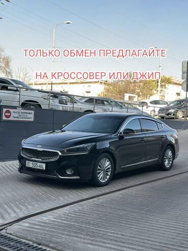 Kia: Kia K7: 2018 г., 3 л, Газ, Седан